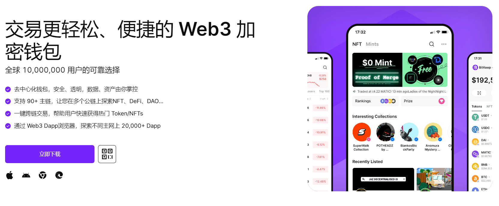 吃逼网站"bitkeep钱包官网下载苹果版|荷兰初创公司利用数字"